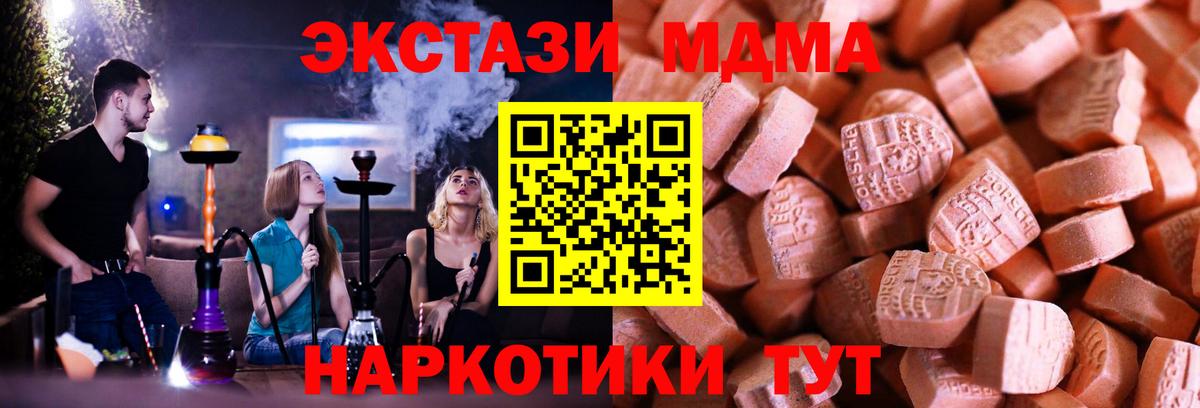 Волхов  Ecstasy  Вход с VPN  Ecstasy louis Vuitton 