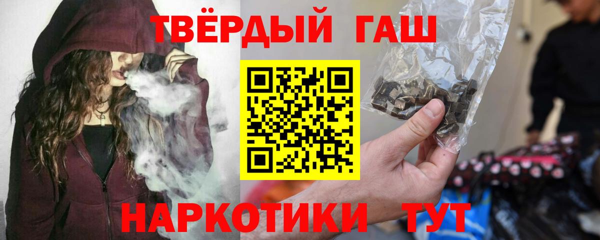 Гашиш  как найти закладки  Волхов  ГАШИШ Изолятор  Вход с VPN 