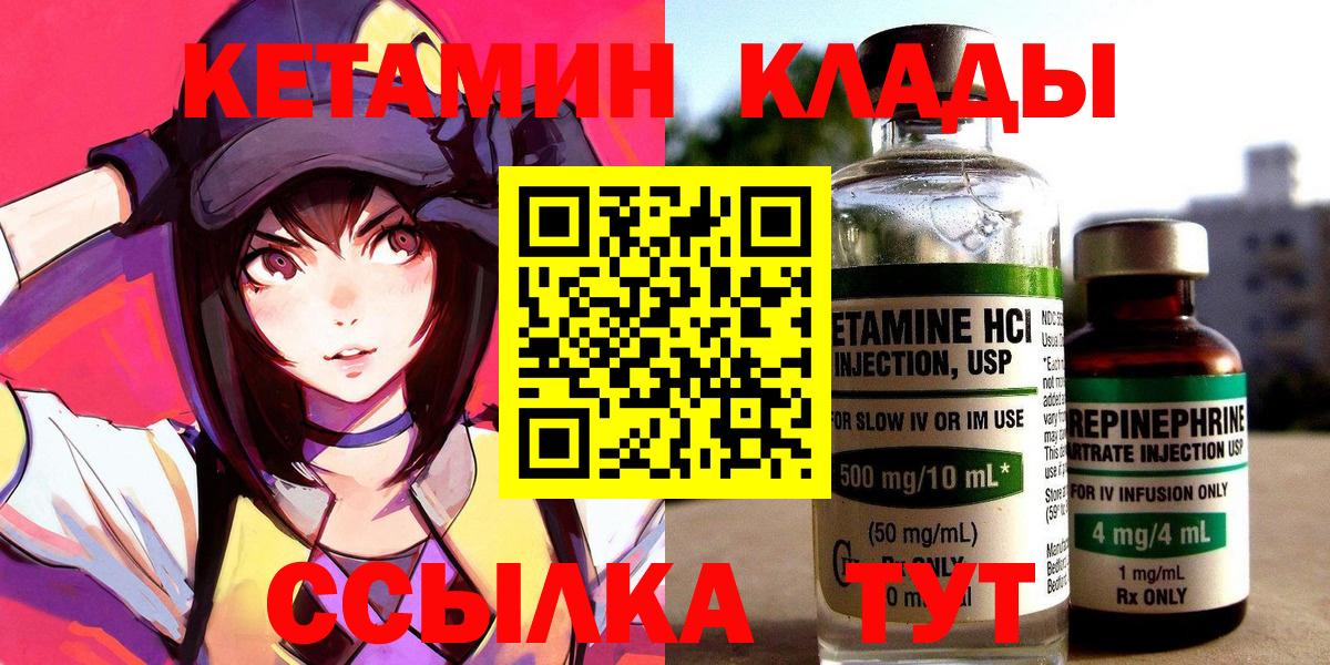Волхов  Кетамин ketamine  Вход с VPN  КЕТАМИН ketamine 
