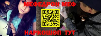 метамфетамин Кимры