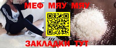 метамфетамин Кимры