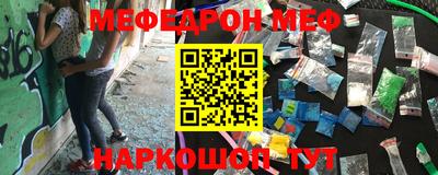 прущие грибы Кингисепп