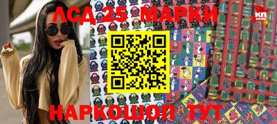 метамфетамин Кимры