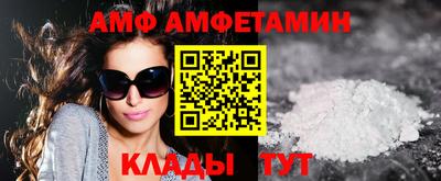 метамфетамин Кимры