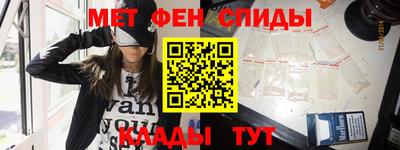 метамфетамин Кимры