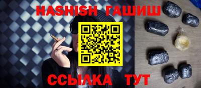 ешки Кинель