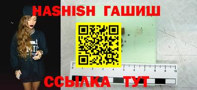 прущие грибы Кингисепп