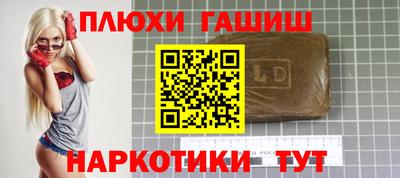 ешки Кинель
