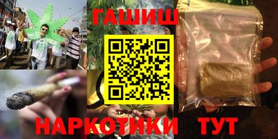 прущие грибы Кингисепп