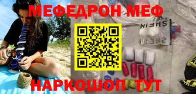прущие грибы Кингисепп