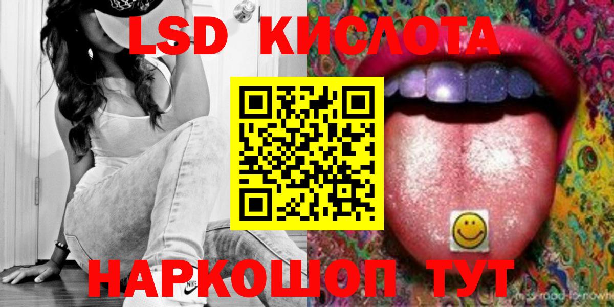 Лсд 25 экстази ecstasy Волхов