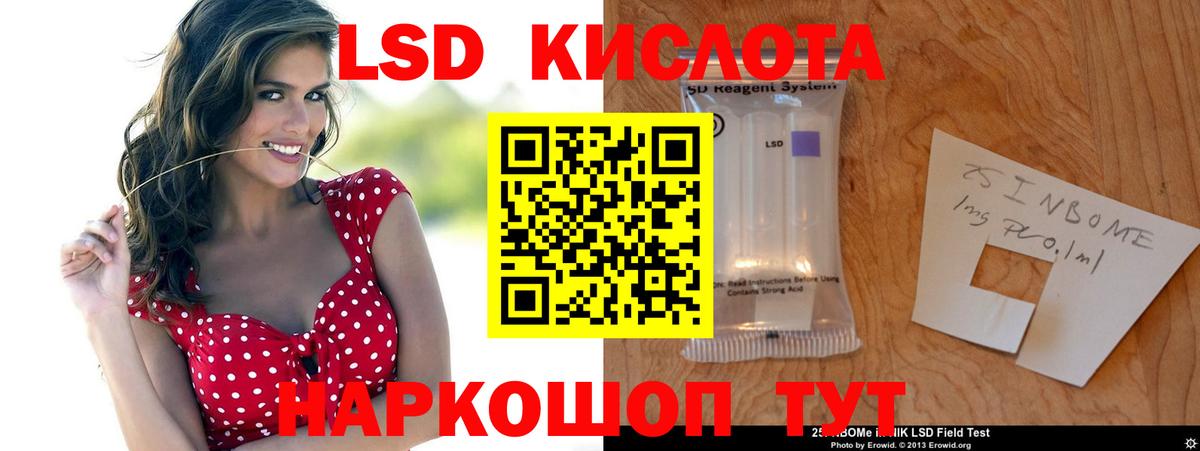 Лсд 25 экстази кислота  LSD-25 экстази кислота  Вход с VPN  LSD-25 экстази  Волхов 
