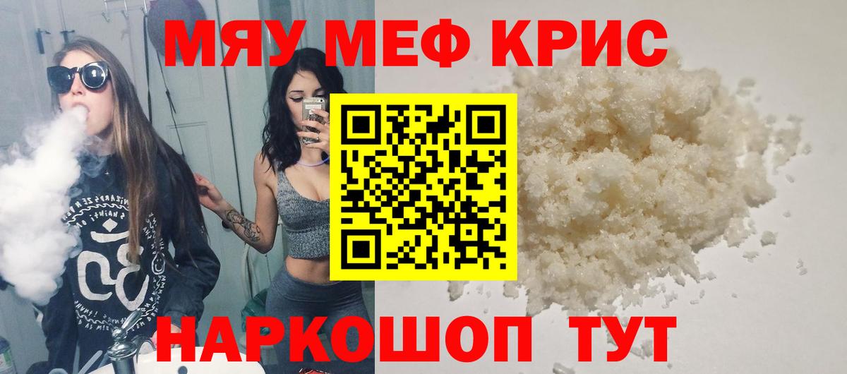 Волхов  Мефедрон 4 MMC  Вход с VPN  цена   Мефедрон мяу мяу 