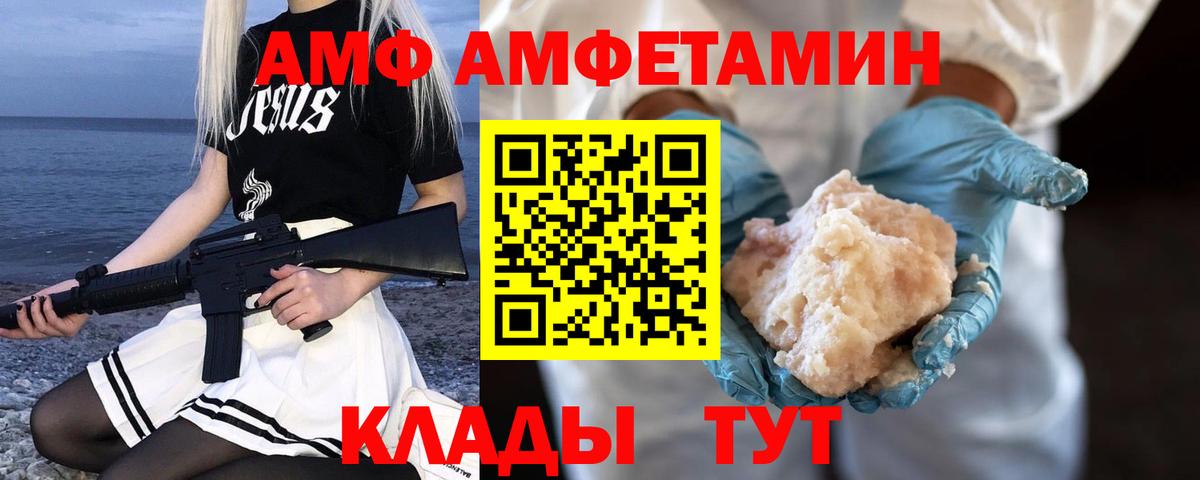 Волхов  МЕТАМФЕТАМИН  Метамфетамин мет  Вход с VPN  Метамфетамин мет 