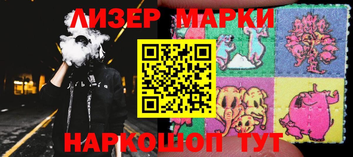 Волхов  Наркотические марки 1,5мг  Вход с VPN 