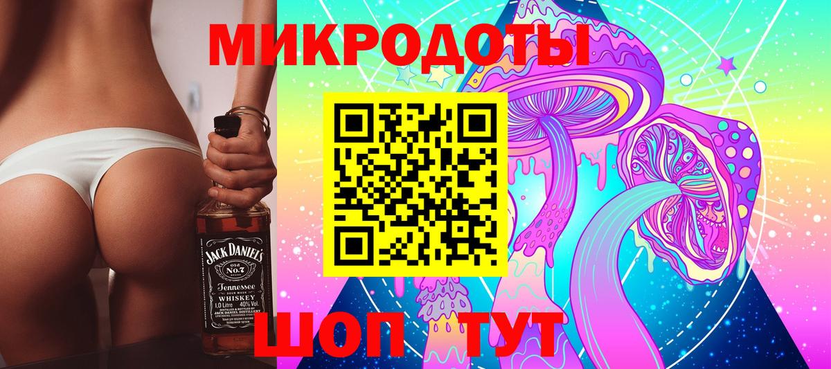 Галлюциногенные грибы мухоморы Волхов