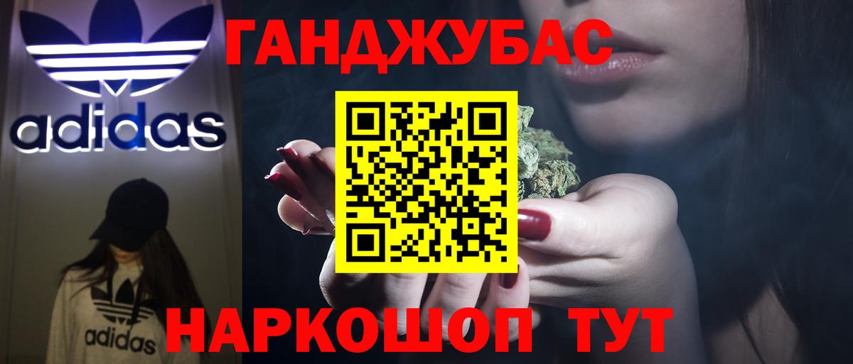 Бошки марихуана марихуана Волхов